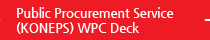 Public Procurement Service (KONEPS) WPC Deck